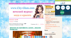 Desktop Screenshot of city-glam.com